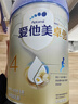 爱他美新老国标随机卓傲儿童奶粉配方调制乳粉(3-6岁)800g*3罐[优量DHA] 实拍图