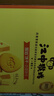 江中猴姑奶酪猴头菇饼干年货礼盒养胃高钙早餐健康儿童孕妇休闲零食960g 实拍图
