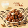良品铺子夏威夷果奶油味120g*3袋干果每日坚果孕妇休闲零食小吃 实拍图