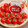 京鲜生 串串樱桃小番茄450g*2盒 生吃小西红柿礼盒新鲜水果 源头直发 实拍图