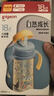 贝亲（Pigeon）自然成长翻盖直饮吸管 大童奶瓶330ml 马戏团 18月+ AA279 实拍图