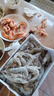 鲜京采 50/60厄瓜多尔白虾 去冰净重3.3斤 82-99只/盒 马年礼盒年货送礼 实拍图