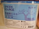 绿之源除湿盒500ml*6盒干燥剂除湿剂防潮剂除湿袋衣柜房间吸湿防潮除霉 实拍图