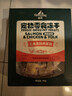 Meatyway爵宴宠物狗狗零食冻干鸡肉三文鱼蛋黄50g犬专用宠物训练奖励 实拍图