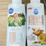 三元极致娟姗纯牛奶整箱250ml*10盒 年货礼盒【新老包装随机发货】 实拍图
