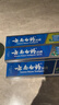 云南白药牙膏口腔护理经典套装 护龈亮白祛渍 清新口气3支装535g+牙刷2支 实拍图