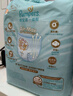 帮宝适散热王者一级帮拉拉裤新生儿婴儿尿不湿尿片超薄透气XXL50+6 实拍图
