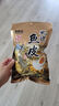 自然派炭烧鱿鱼丝70g微辣即食深海鱿鱼海味休闲零食办公室零食 实拍图