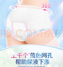 添宁（TENA）PROskin成人拉拉裤L60片（腰围：66-135cm）内裤式老年人尿不湿 实拍图