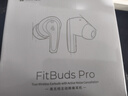漫步者（EDIFIER）FitBuds Pro真无线主动降噪蓝牙耳机太空舱入耳式低延迟轻奢学生音乐游戏运动礼物适配于苹果华为 【皮革纹理设计】秘境蓝+收纳袋 实拍图