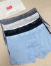 南极人男士冰丝内裤无痕男生抗菌四角裤衩男式平角短裤男新款4条4XL 实拍图