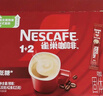 雀巢（Nestle）【樊振东同款】1+2原味低糖*速溶咖啡三合一冲调饮品90条1350g 实拍图