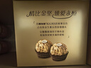 费列罗 巧克力 2粒*48条 96粒1200g 婚礼装 零食糖果 新年礼物 实拍图