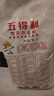 五得利面粉八星雪花粉通用面粉全麦粉面包粉小麦粉米面粮油2.5/5/10kg 五得利八星雪花10斤畅销款 实拍图