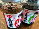 仲景 香菇酱 原味450g+香辣450g 拌饭拌面夹馍下饭酱菜蘑菇调味酱 实拍图