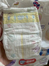 花王品牌进口妙而舒纸尿裤NB90片(出生-5kg)新生儿婴儿尿不湿安心锁水 实拍图