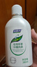 妇炎洁女性私处洗液护理液清洁液本草抑菌祛味清洗液380ml*2瓶赠冲洗器 实拍图