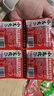 小龙坎多功能烧菜火锅底料牛油麻辣50g*4颗小块包装麻辣烫香锅冒菜 实拍图