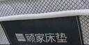 顾家家居门店同款乳胶床垫独袋弹簧席梦思1.8米梦想垫1.8米x2米 实拍图