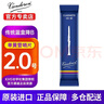 弯德林（Vandoren）单簧管黑管哨片蓝盒法国原装进口降B调古典专业考级芦苇哨卡笛片 蓝盒降B黑管2.0号 （1片） 实拍图