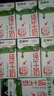 蒙牛全脂纯牛奶250ml*16盒 牛奶年货礼盒 电商定制  实拍图