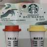 星巴克（Starbucks）精品冻干黑咖啡随星杯2.0美式+拿铁之选 0糖0脂黑咖啡尝鲜2g*2颗 实拍图