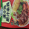 满小饱【金靖同款】肥汁米线310g/袋 米粉米线螺蛳粉方便速食夜宵火锅 实拍图