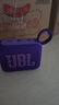 JBL GO4 音乐金砖四代 蓝牙音箱 户外便携音箱 手机电脑音响 购物推荐 jbl go4 烟影紫 实拍图