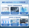 海尔（Haier）手搓洗 全自动波轮洗衣机 10KG 抗菌 一级能效 家电国家补贴以旧换新京东自营 XQB100-BS629 实拍图