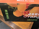 玖原农珍 赣南脐橙新鲜橙子含箱10斤净重9斤优选果150-300g 年货水果礼盒 实拍图
