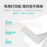 爱立熊A4折叠纸 十年留影热敏打印纸 三防不含双酚A热敏纸高清照片打印纸 100张 实拍图