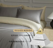 MIDO HOUSE铭都100支四件套纯棉床上用品100%全棉床单被套A类高端轻奢高级感被罩200x230cm格雷灰 实拍图