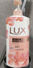 力士(LUX)沐浴露 莹润桃花香 淡雅香氛 娇肤香氛沐浴乳1000g留香 实拍图