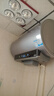 海尔（Haier）国家补贴电热水器60升 小红花JH9 无垢鲜活水净肤洗 JH7升级款 3D巨能洗 3300W瞬热家用储水式 实拍图