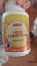 京东京造 叶黄素多维护眼软胶囊 60粒 游离型叶黄素锌维生素VAVCVE 实拍图