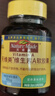 Nature Made天维美维生素A 650ug*100粒/瓶 眼干眼涩滋养肌肤补充VA 美国品牌 实拍图