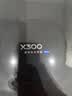 vivo X300 蔡司2亿超级主摄 蔡司APO超级长焦 持久流畅OriginOS 6 国补 直屏拍照手机 大内存性价比 惬意紫 12GB+512GB 官方标配 实拍图