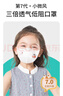 医麦德婴幼儿口罩医用外科灭菌级0-3岁宝宝6至12个月新生儿独立包装2-4 实拍图