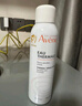 雅漾（Avene）舒泉保湿喷雾150ML 补水爽肤水湿敷水化妆水舒缓敏肌大喷新年礼物 实拍图