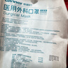 稳健医用外科口罩灭菌级 棉里层亲肤透气防花粉过敏性鼻炎保暖100只 实拍图