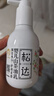松达儿童面霜婴儿山茶油润肤乳宝宝保湿乳液秋冬滋润128g+68g 实拍图