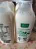 新希望遇鲜限定牧场牛奶700ml*4瓶 低温奶牛奶高钙新鲜牛奶纯牛奶 实拍图
