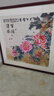 紫腾随轩新中式牡丹花开富贵装饰画客厅餐厅背景墙画卧室床头挂画壁画 图7 70*70cm（有机玻璃） 实拍图