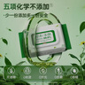 洁云超纯水湿巾80片*12包 草本配方卫生纸 杀菌率99.9% 湿纸巾 实拍图