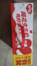 银鹭【节日年货】花生牛奶口味复合蛋白饮料250ml*24 整箱礼盒早餐奶 实拍图