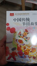 中国传统节日故事 彩图注音版 儿童文学 一二三年级课外必读书 小学语文课外阅读经典丛书 大语文系列 实拍图