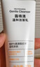 露得清深层净化氨基酸洁面乳150g双支装洗面奶面部清洁洁面新年礼物 实拍图