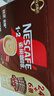 雀巢（Nestle）【樊振东同款】1+2特浓低糖*速溶咖啡三合一冲调饮品30条390g 实拍图