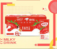 蒙牛酸酸乳草莓味轻享畅饮 211g*24盒 含乳饮料 礼盒装定制 京东专供 实拍图