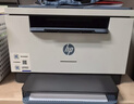 惠普（HP）M232dw 自动双面无线激光打印机 学生家用 高速高效（低成本 体积小）(跃系列） 实拍图